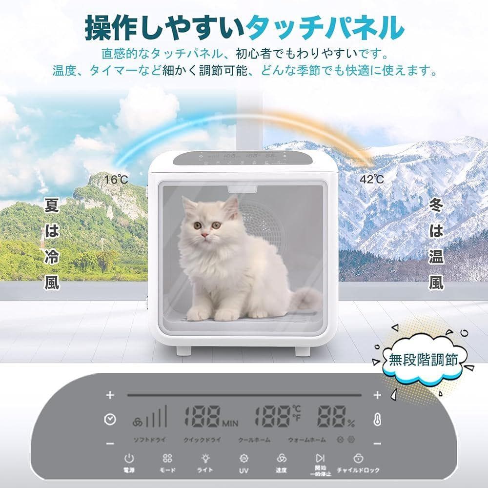 AIRROBO ペットドライルーム 72L大容量 ペット 犬 猫 ドライヤー