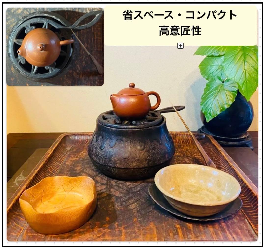 【江戸後期〜明治・希少美品アンティーク】有坂造・鋳鉄茶盤・南部鉄器 ２点セット