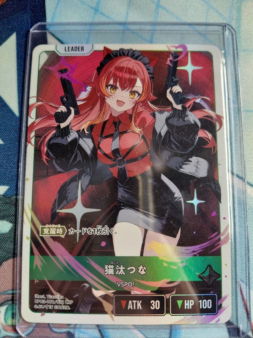 猫汰つな　LRP Xross Stars クロススターズ