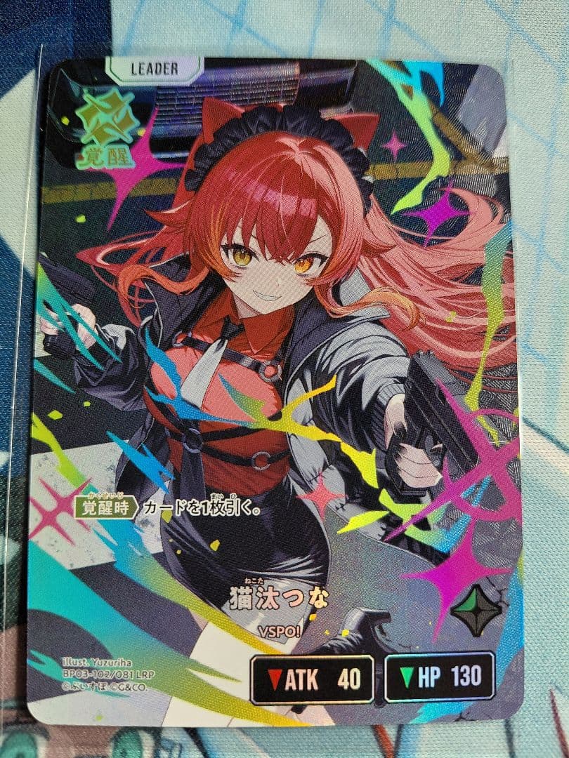 猫汰つな　LRP Xross Stars クロススターズ