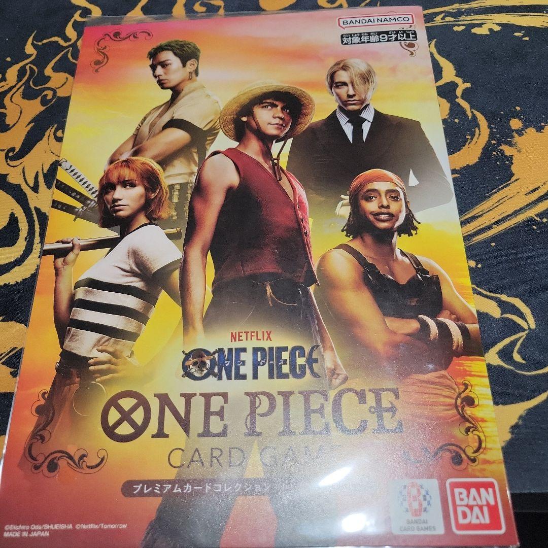 ONE PIECE カードゲーム プレミアムカードコレクション　未開封セット