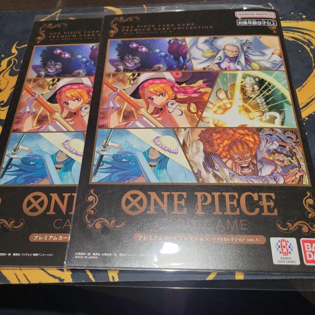 ONE PIECE カードゲーム プレミアムカードコレクション　未開封セット