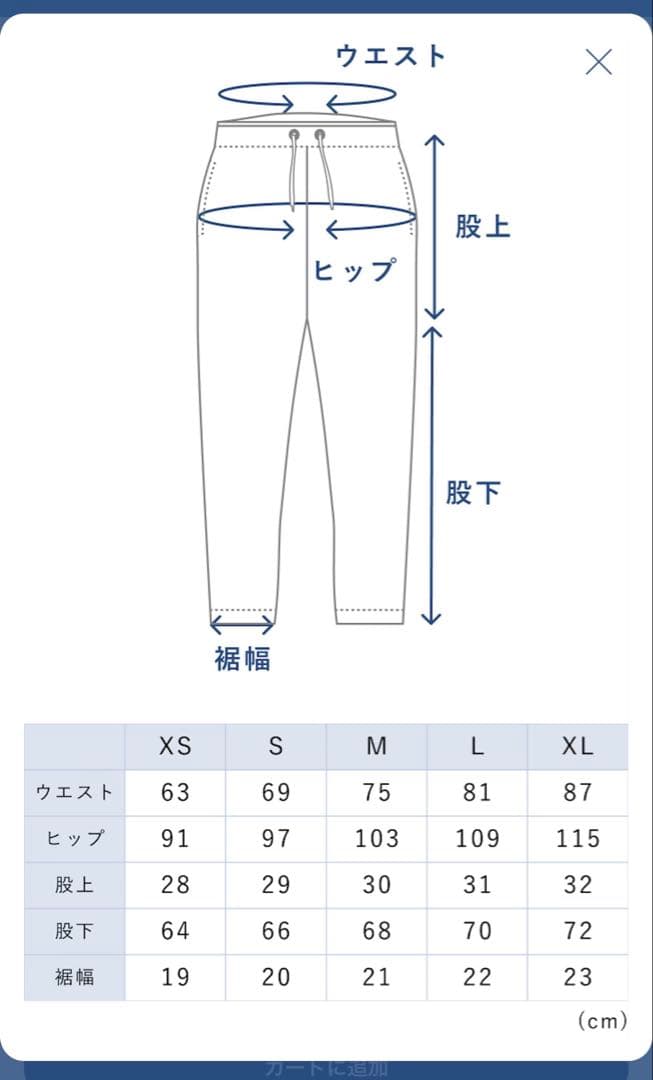 Bakune パイルロングパンツ