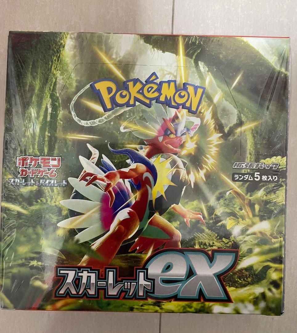 ポケモン　スカーレット　ボックス　トレカ　ポケカ　シュリンク付き　即日発送
