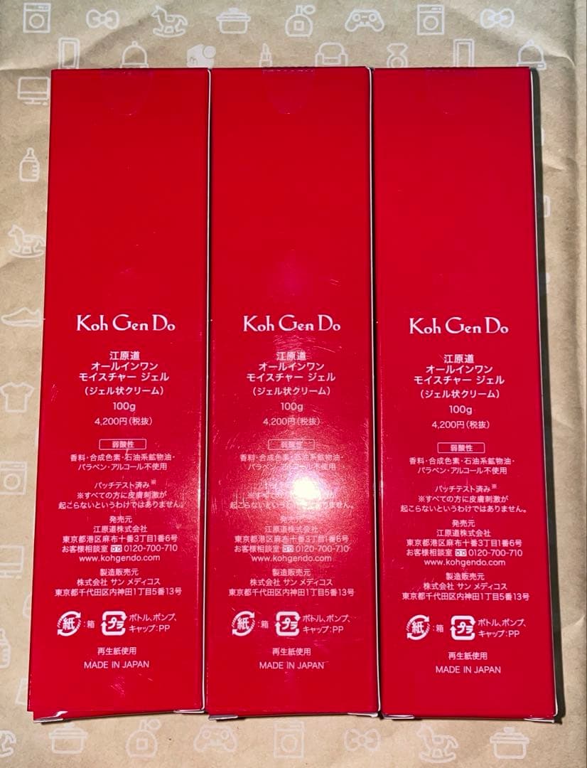 ✿新品✿ 江原道 オールインワン モイスチャージェル ジェル状クリーム