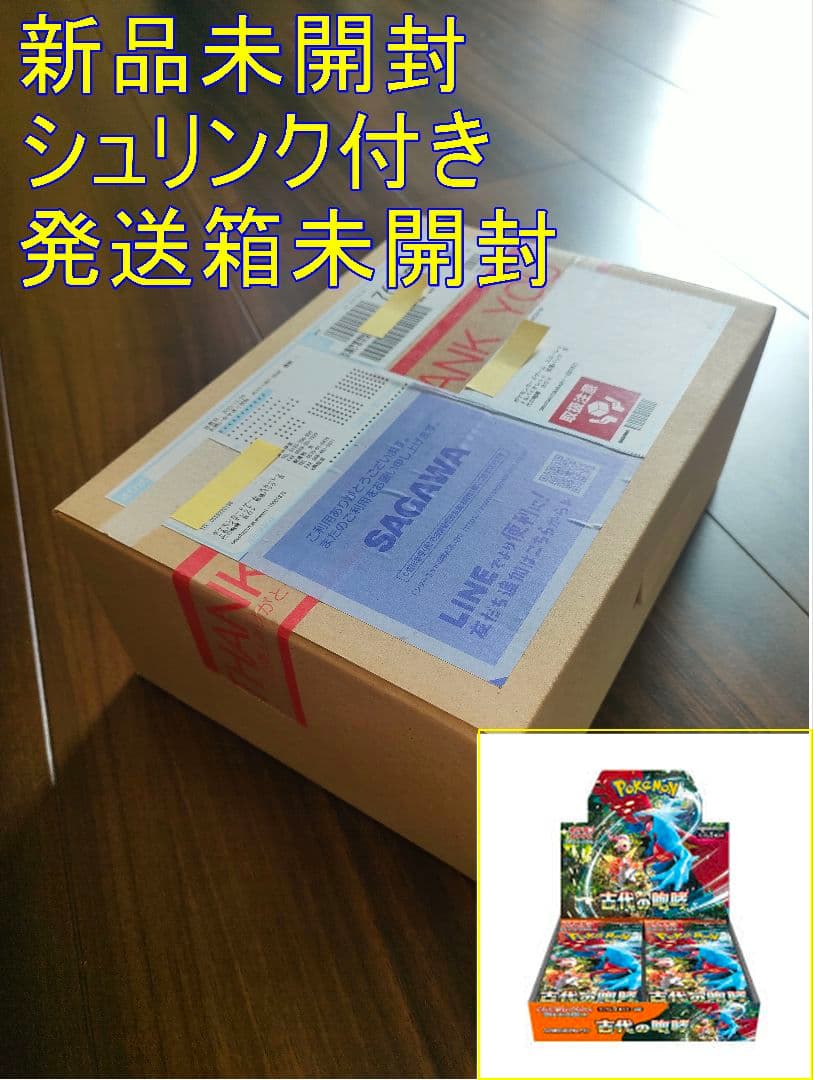 新品未開封 ポケモンカード 古代の咆 1BOX シュリンク付き