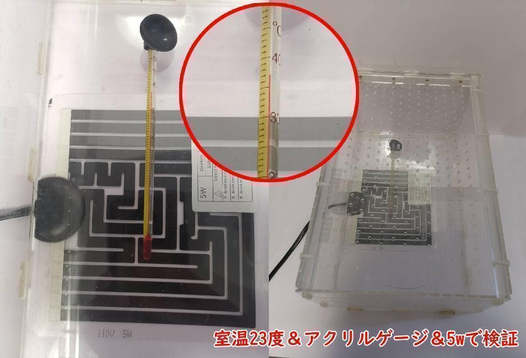 45w パネルヒーター 4枚★爬虫類両生類飼育用ヒーターB0724