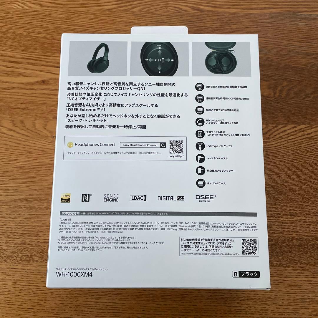 ジャンク　SONY ワイヤレスヘッドホン　WH-1000XM4