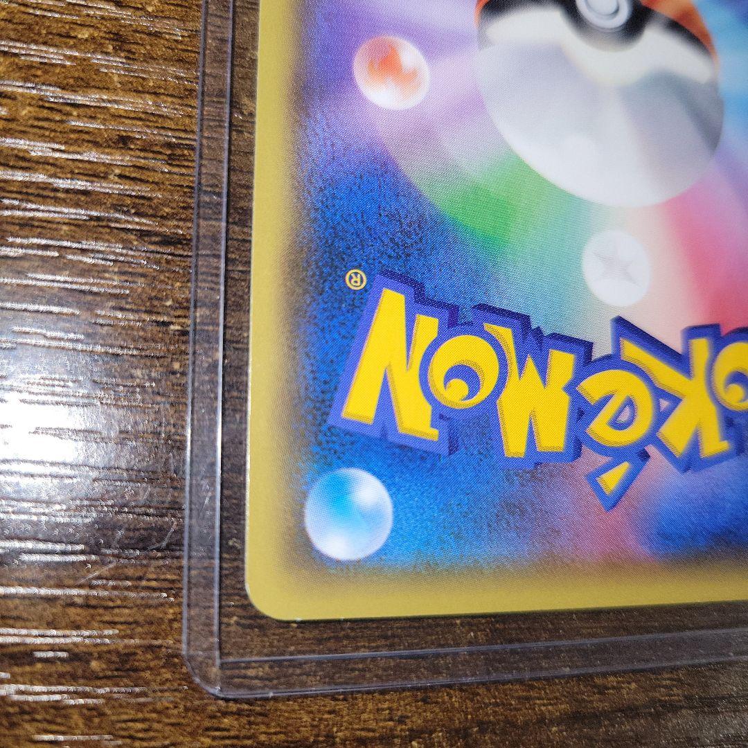 ポケモンカード コダック 増田順一 ポケキュンコレクション XY-P プロモ