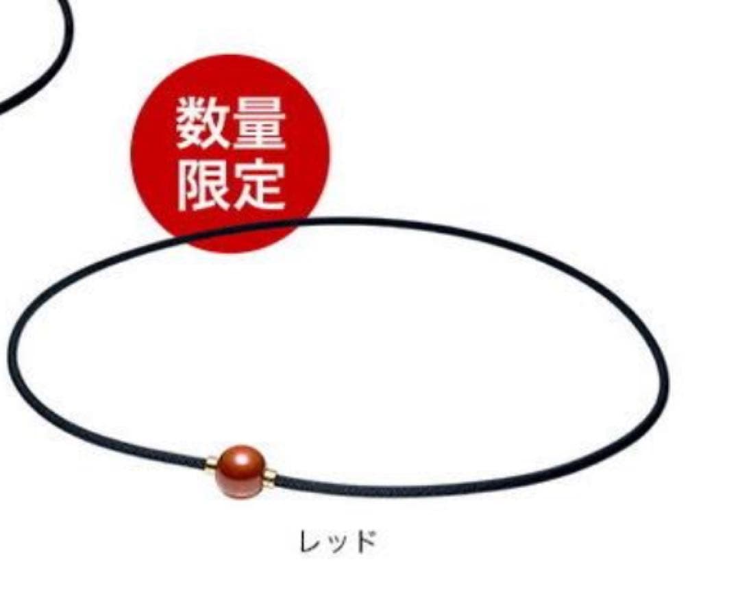 Phiten RAKUWA ネックレス メタックス レッド45㎝　数量限定品