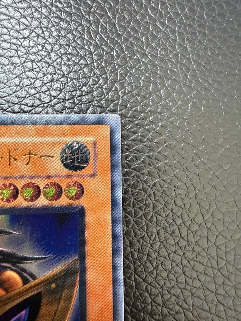 ビッグ・シールド・ガードナー レリーフ PSA10候補 極美品級　DL1-136