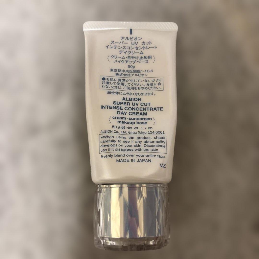 ALBION スーパーUVカットインテンスコンセントレートデイクリーム　50g
