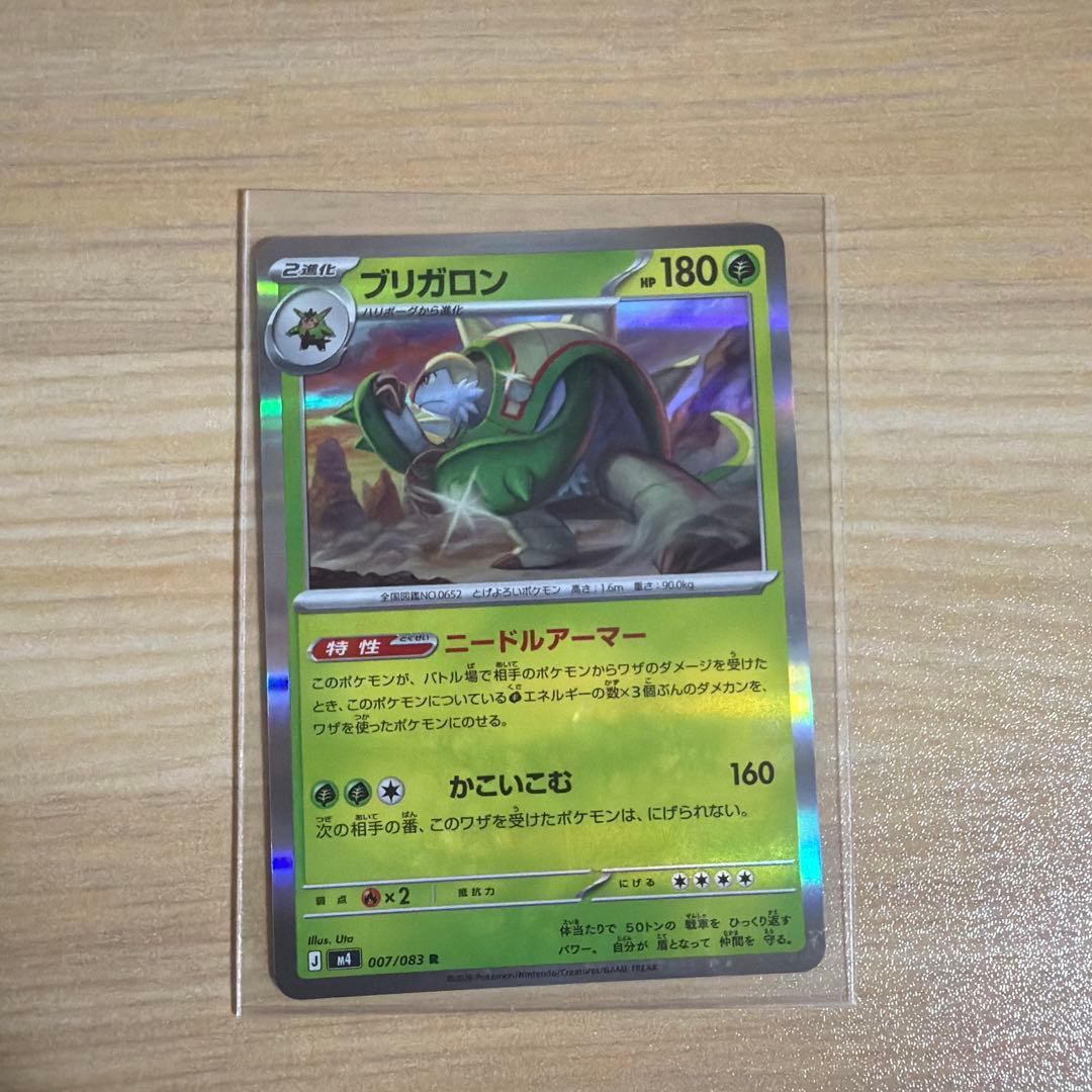 ポケモンカード バブルエネルギー マグネットエネルギー ゼルネアス
