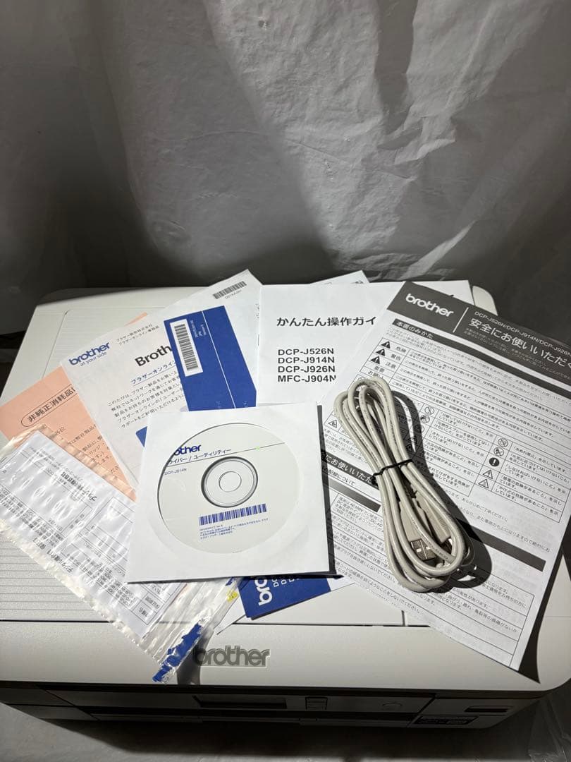 brother プリンター DCP-J914N 現状品