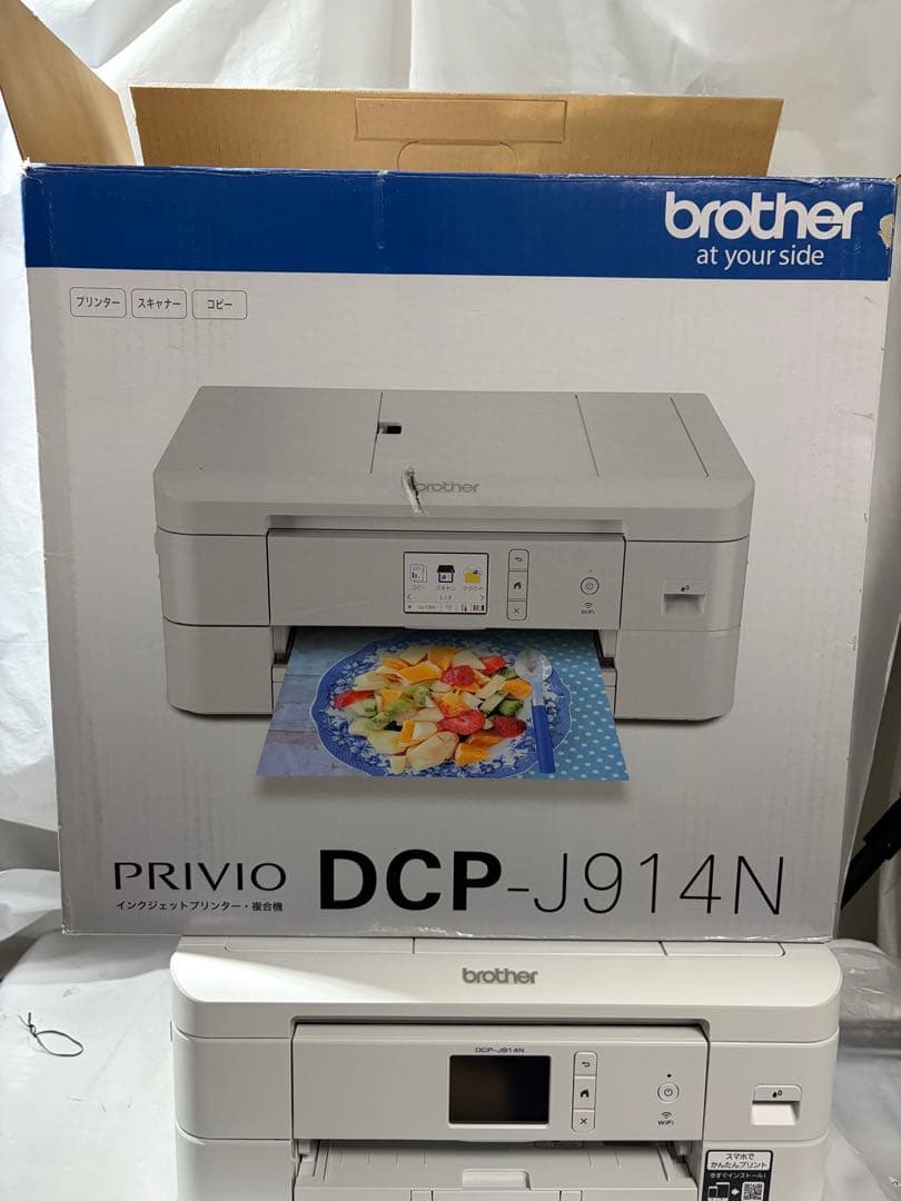 brother プリンター DCP-J914N 現状品