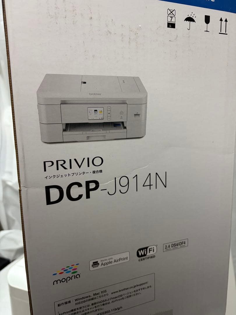 brother プリンター DCP-J914N 現状品