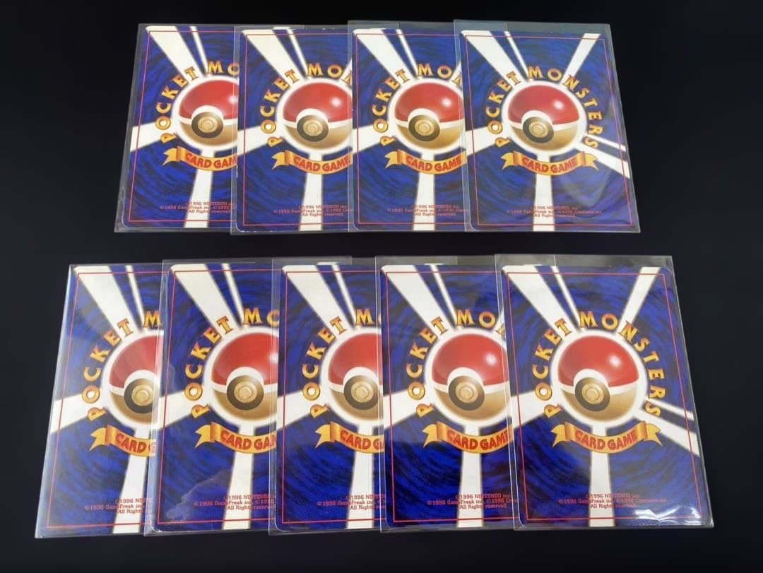 ポケモンカード 旧裏 サザンアイランド 9枚 カメールなど 　ポケカ