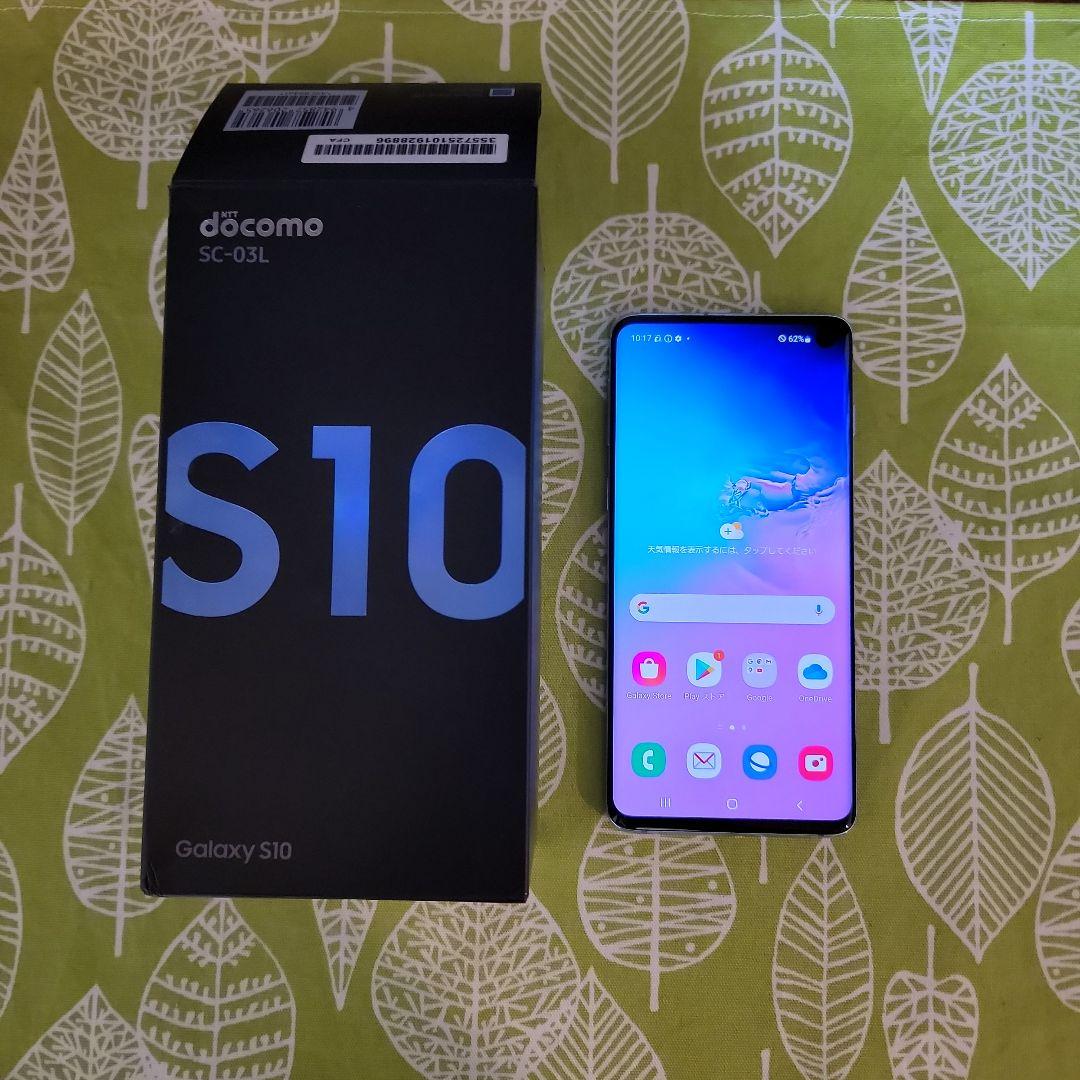 Galaxy S10 SC-03L docomo 本体　おまけつき