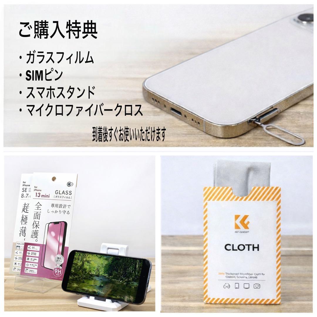 【電池新品100%】iPhone 12 256GB |ブラック|SIMフリー