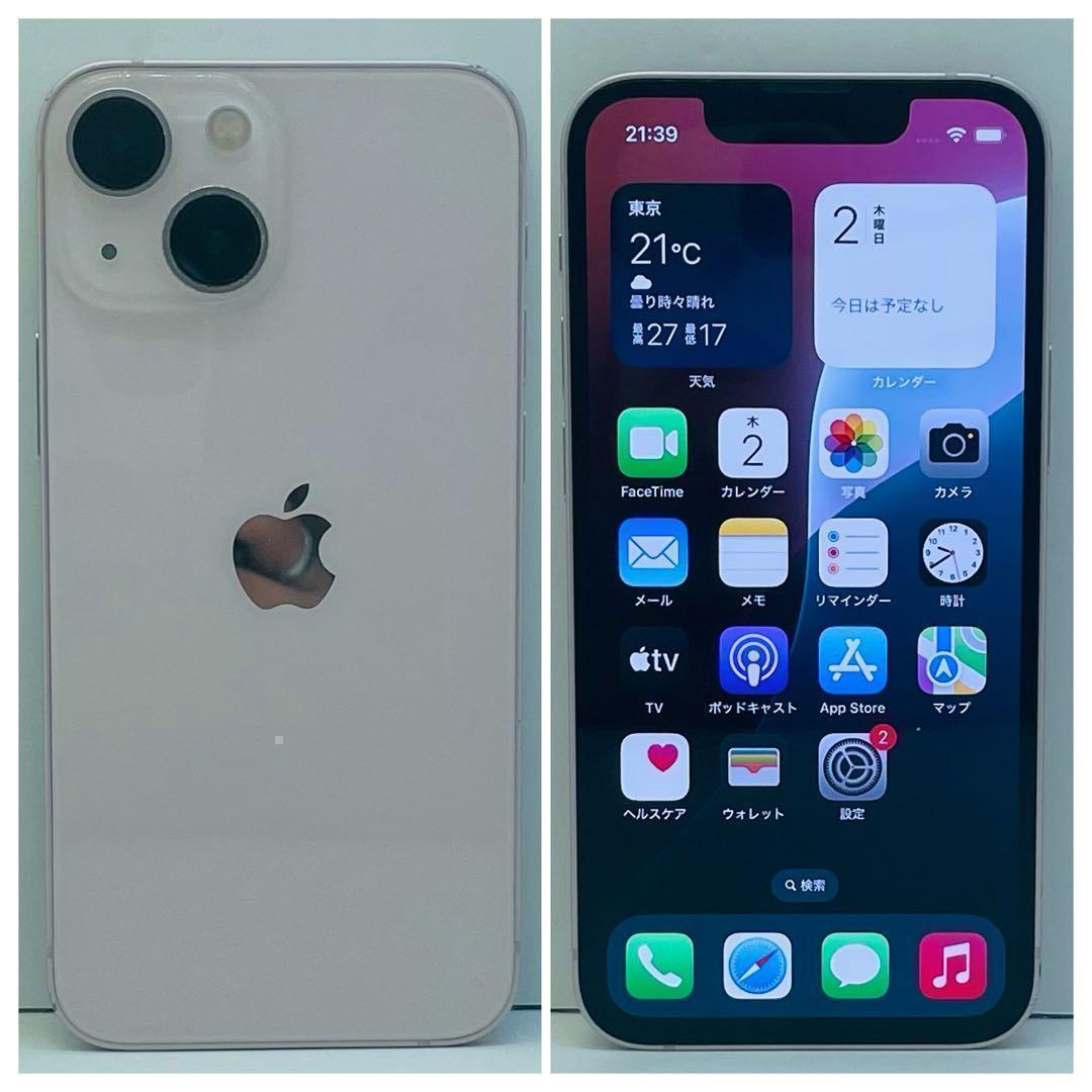 ⭐️新品バッテリー⭐️ iPhone13mini ピンク 128GB シムフリー