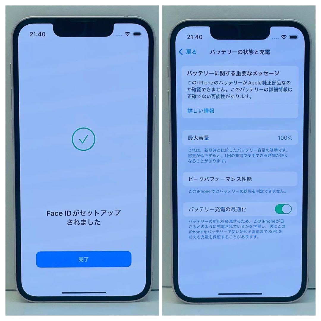 ⭐️新品バッテリー⭐️ iPhone13mini ピンク 128GB シムフリー