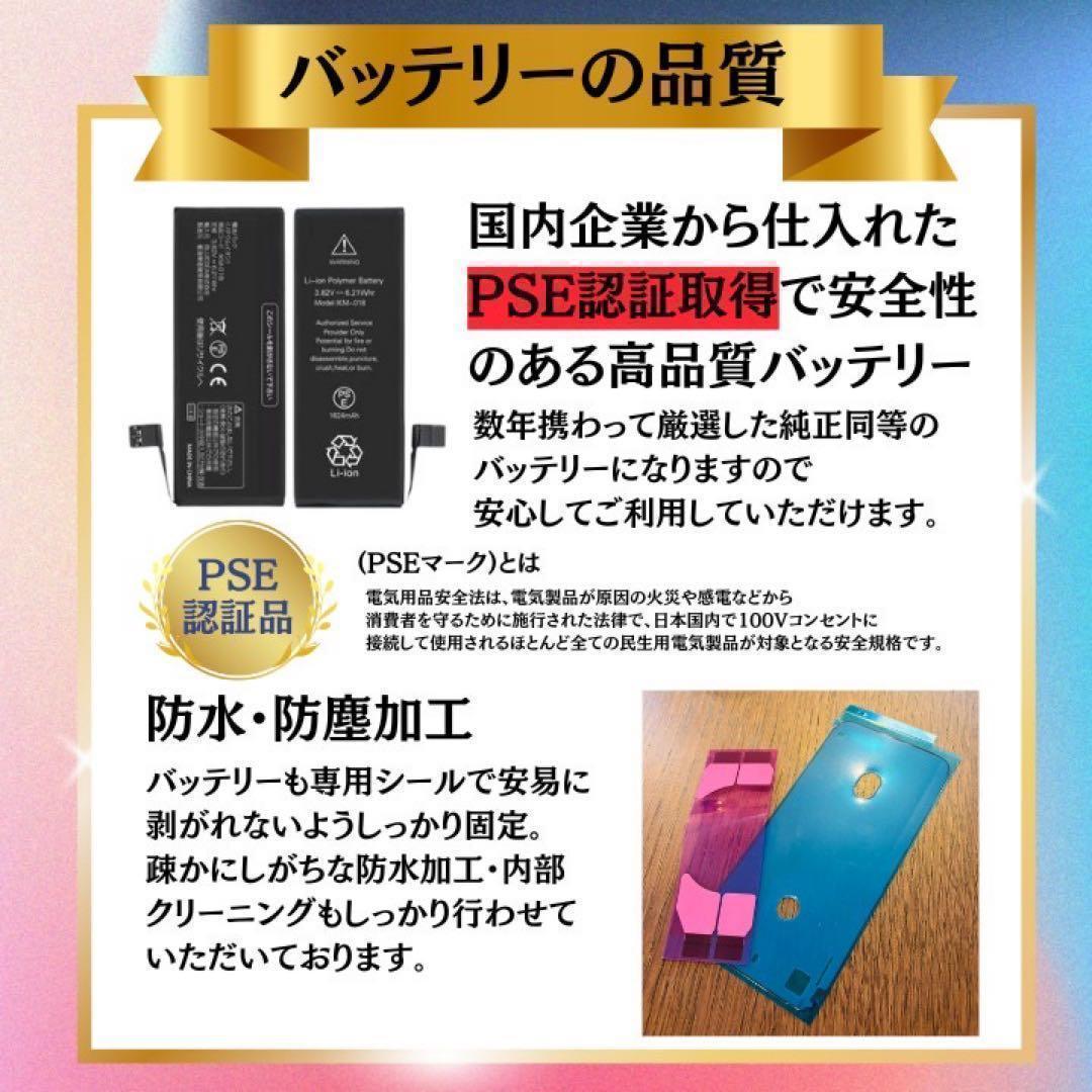 ⭐️新品バッテリー⭐️ iPhone13mini ピンク 128GB シムフリー