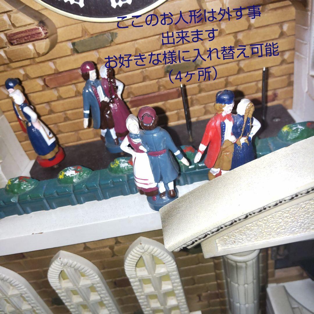 リズム時計 Small World からくり時計