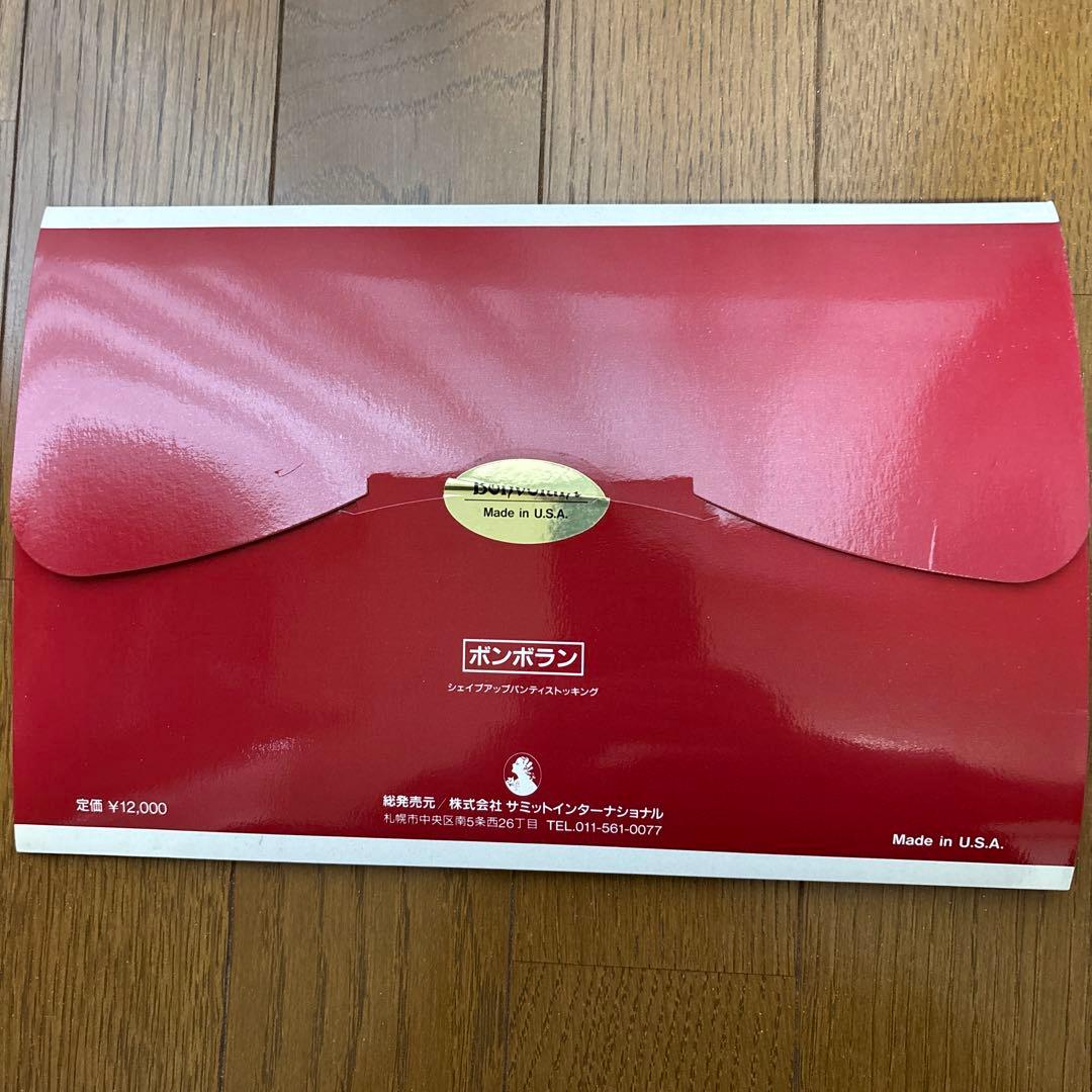 ［新品未開封］ボンボラン シェイプアップストッキング サミットインターナショナル