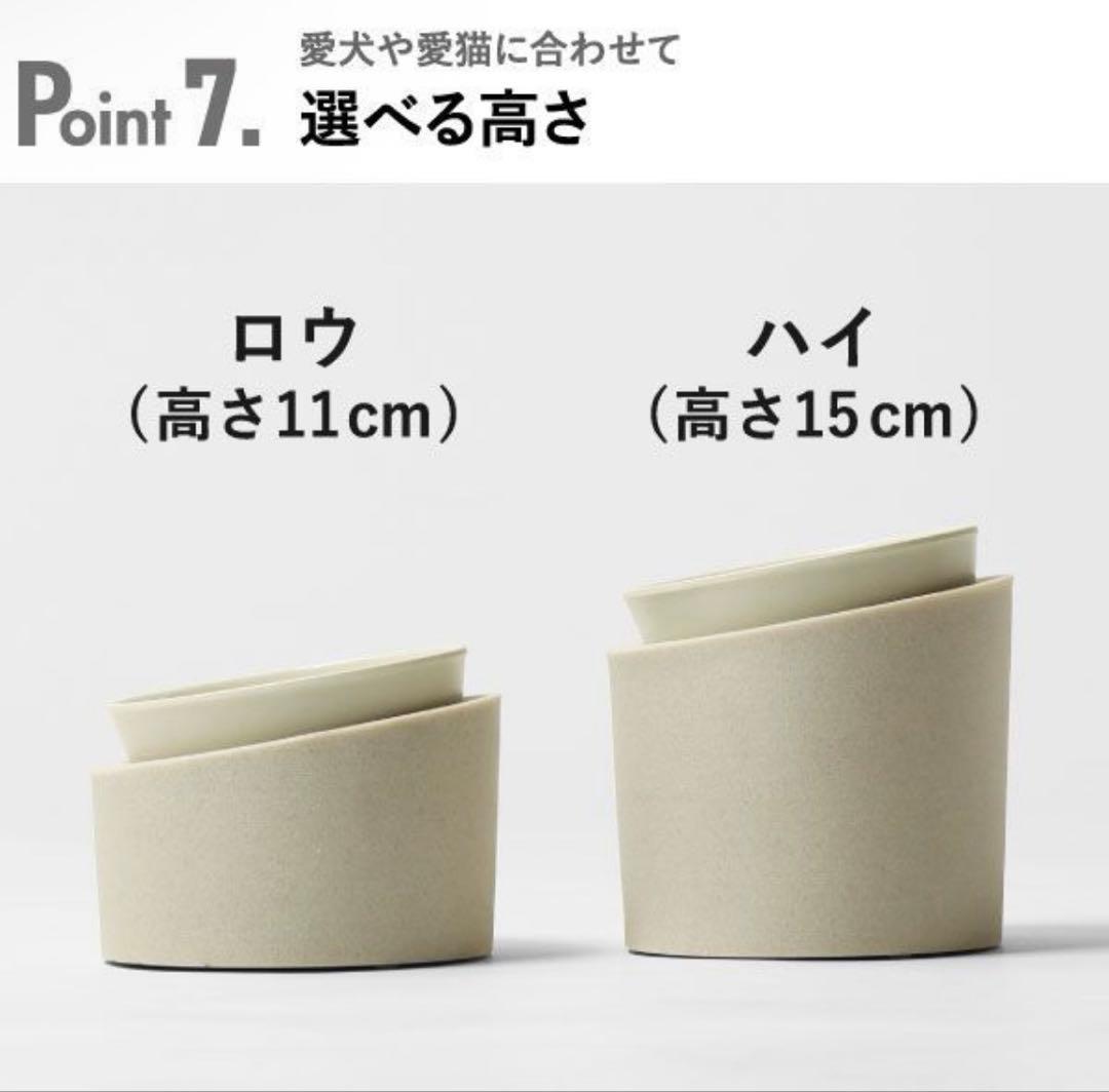 イデアコ セラミック給水器 2個セット