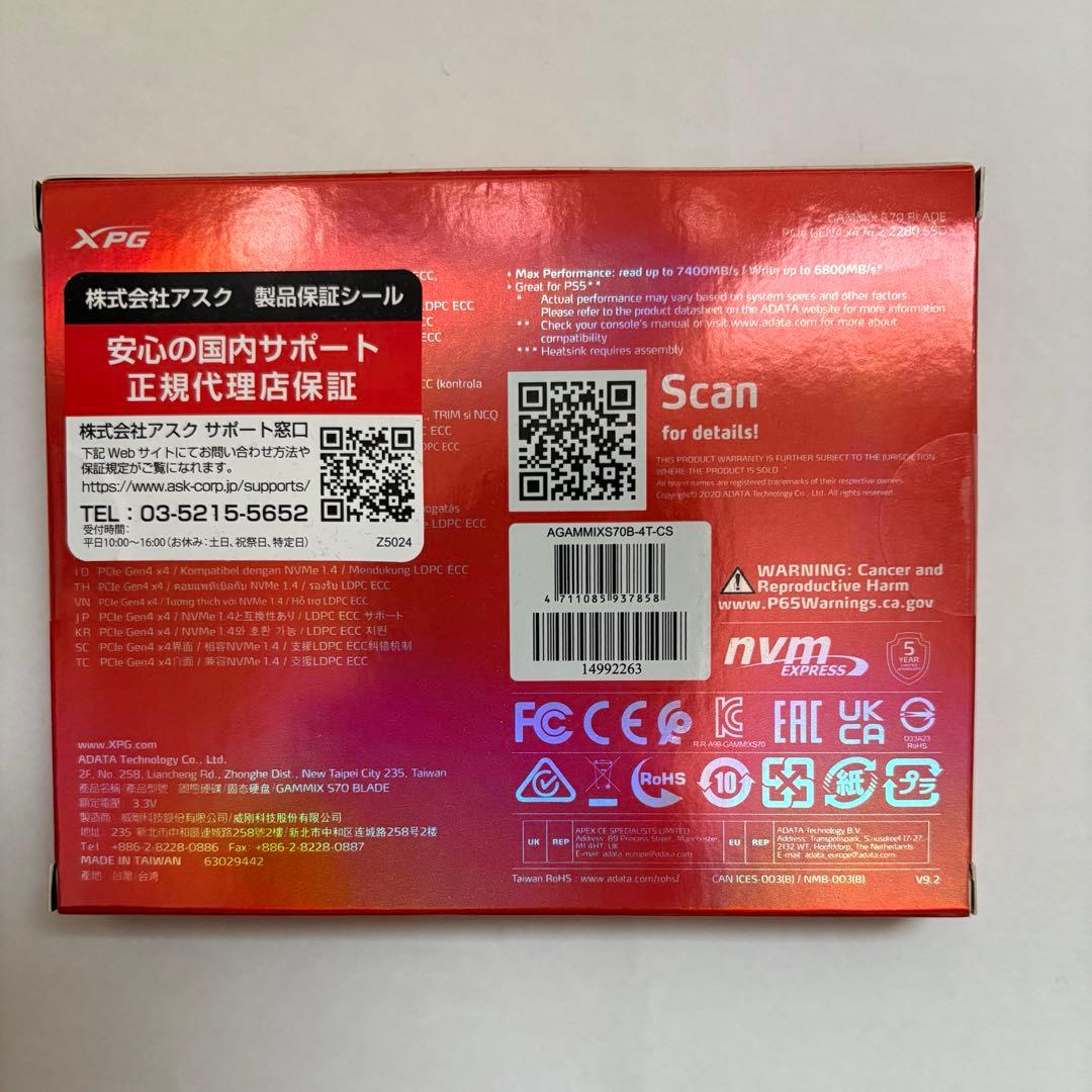 内蔵型SSD SSD 4TB M.2 NVMe XPG Gammix S70 Blade