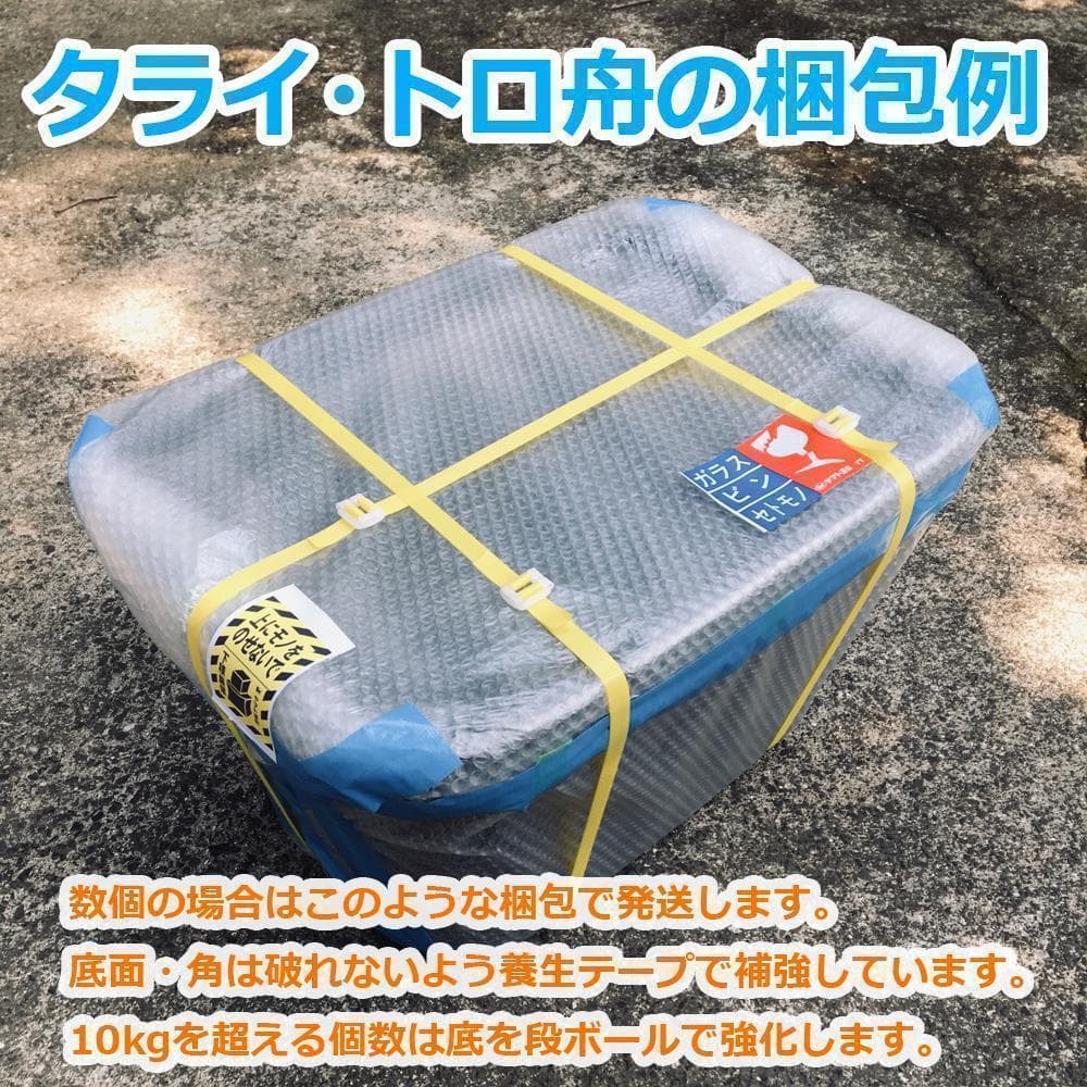 メダカ 飼育ケース 36㍑x3個 3色有り オーバーフロー加工付 金魚飼育容器