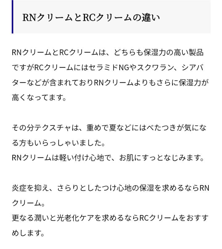 新品未開封★ゼオスキン RNクリーム 50mL ZO SKIN HEALTH