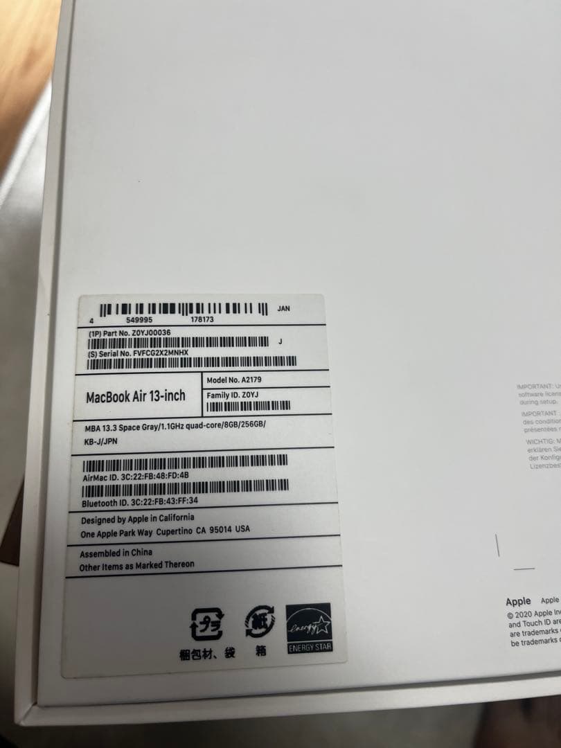 Apple MacBook Air 13インチ スペースグレー 2020年