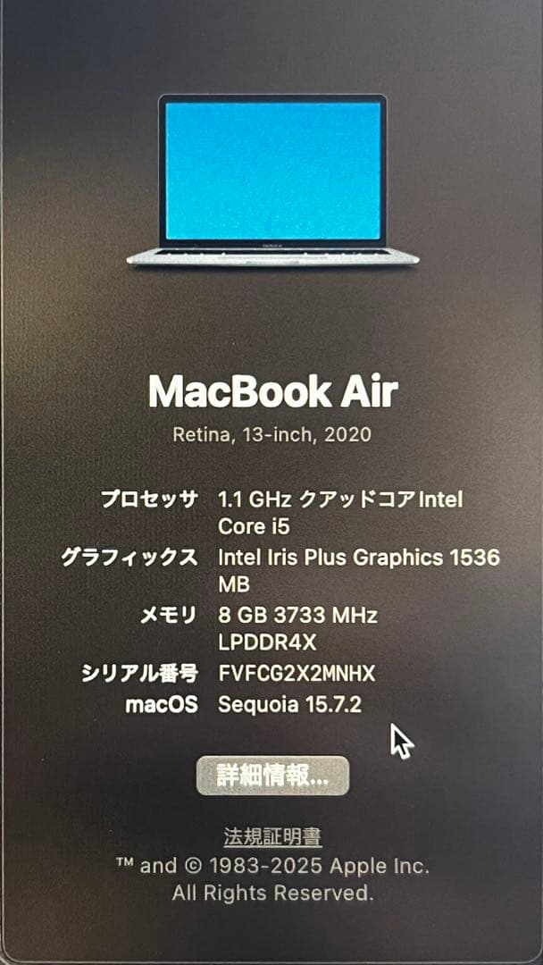 Apple MacBook Air 13インチ スペースグレー 2020年