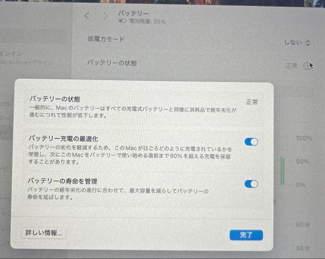 Apple MacBook Air 13インチ スペースグレー 2020年