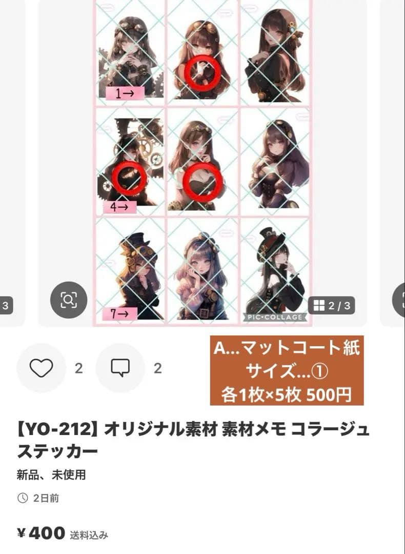 *ニャム*