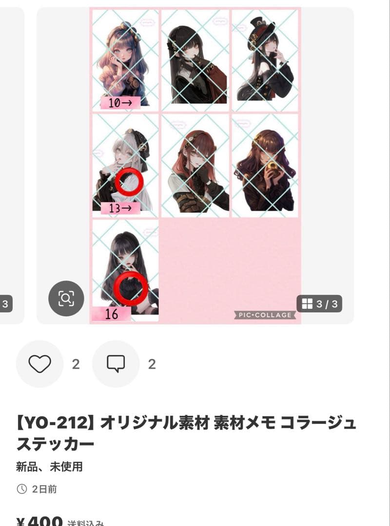 *ニャム*