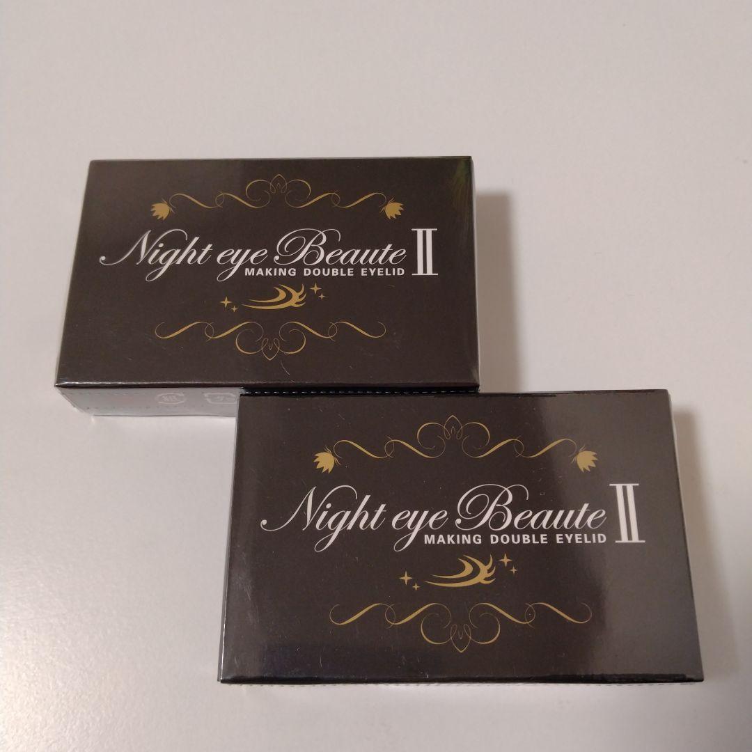 Night eye Beaute II 3ml 2個セット　新品未使用
