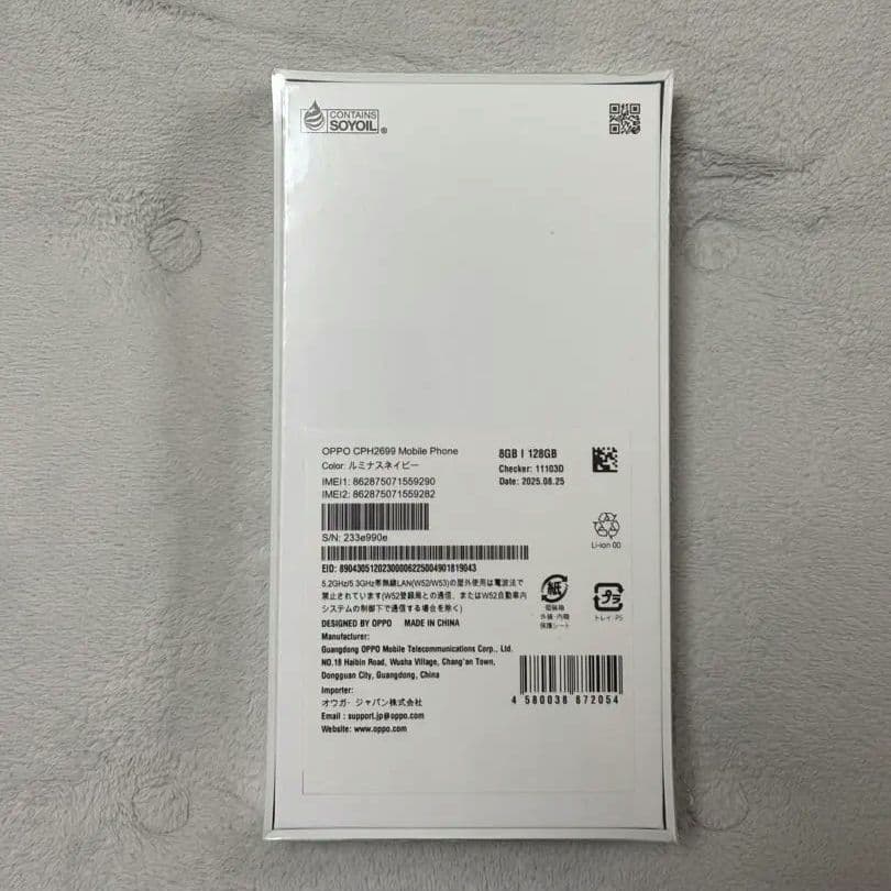 【新品未開封】OPPO Reno 13 A CPH2699 ルミナスネイビー