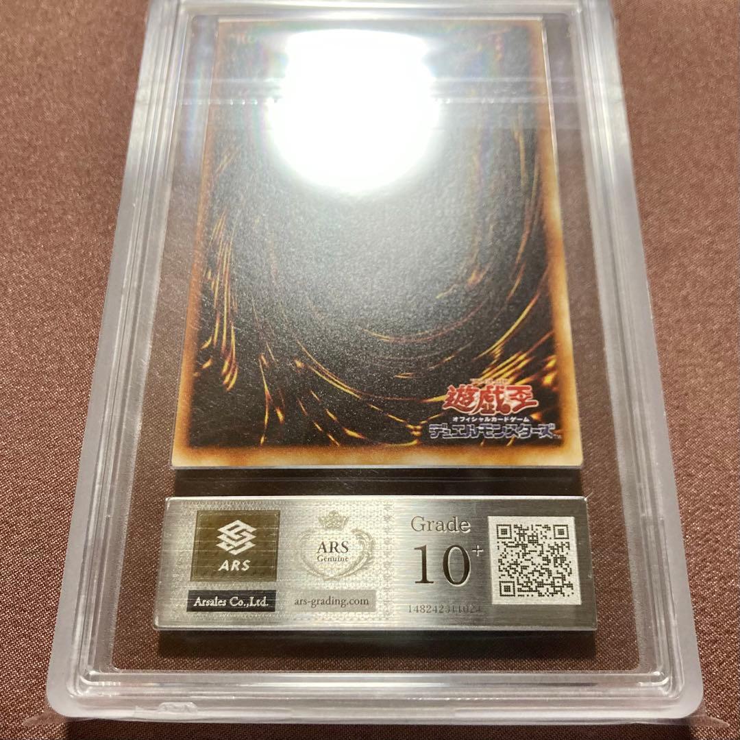 [ARS10+]　レインボー・マリン・マーメイド　遊戯王　初期　ブースター５