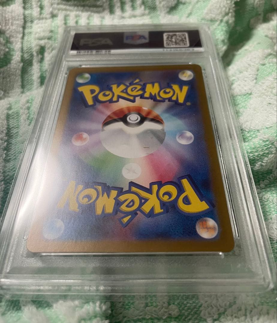 【PSA10】コドラ　こうてつタックル　メタルクロー