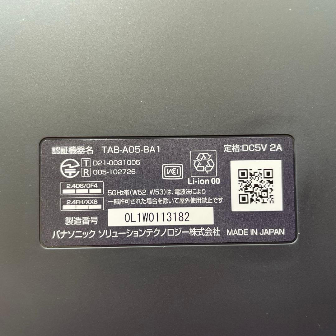【動作確認済】チャレンジパッドNext (カバー/ペン/充電用電源アダプター付)