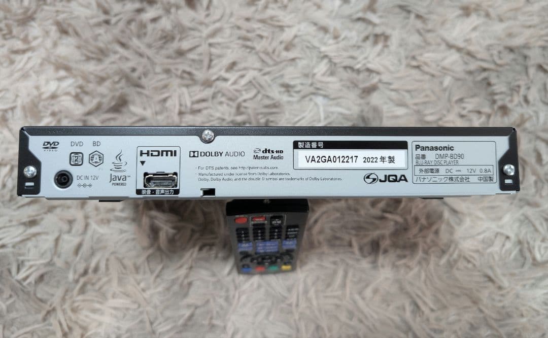 Panasonic★Blu-rayプレーヤー★DMP-BD90★2022年製