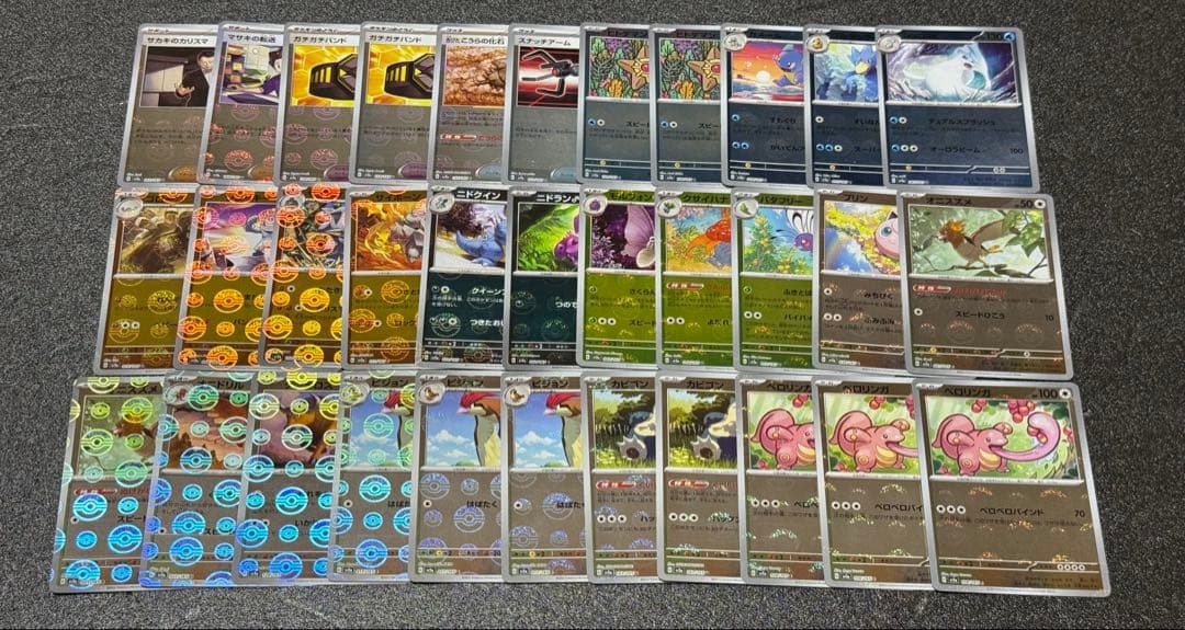 ポケモンカード　151 テラスタルフェスex などのモンスターボールミラー