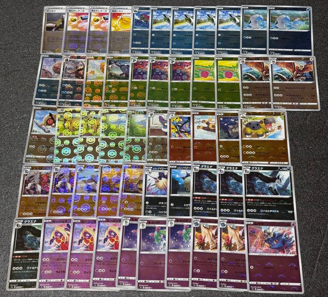 ポケモンカード　151 テラスタルフェスex などのモンスターボールミラー