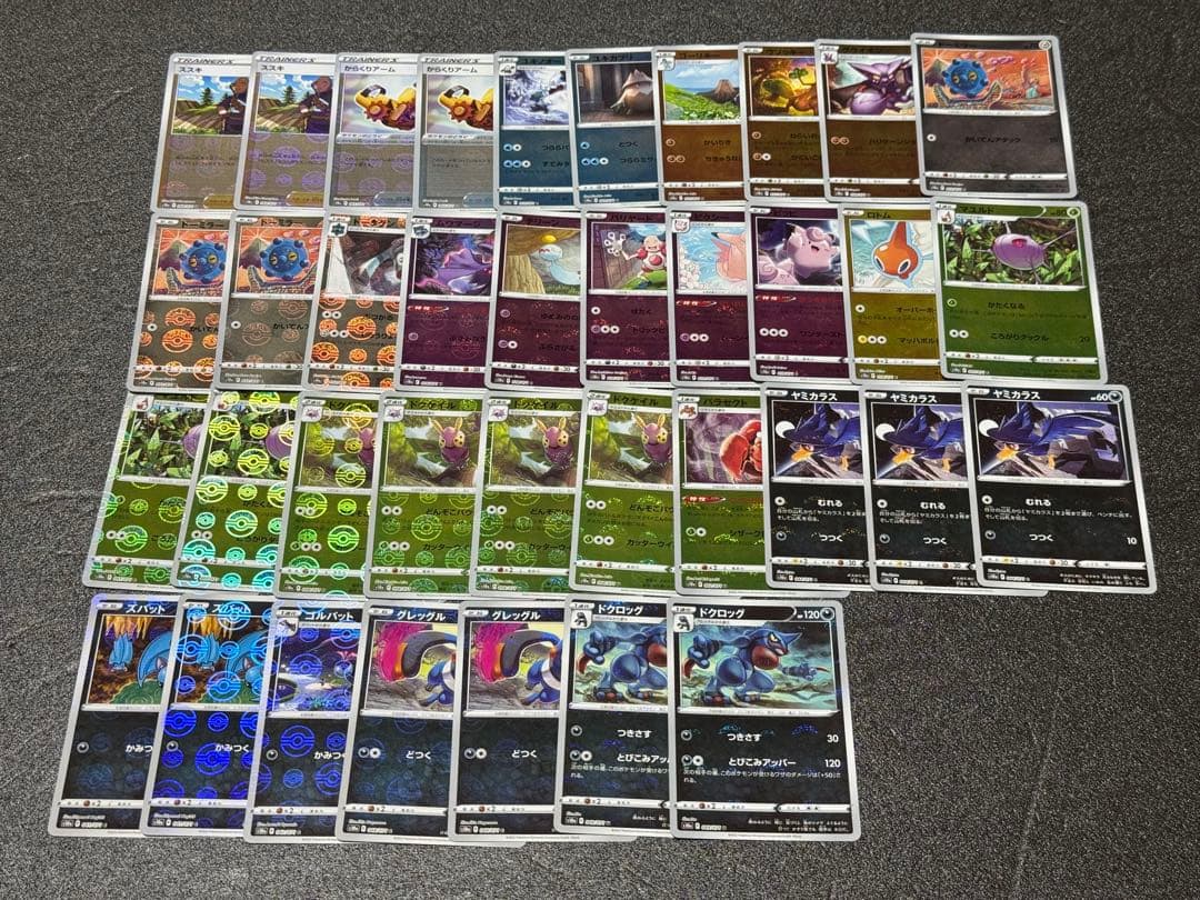 ポケモンカード　151 テラスタルフェスex などのモンスターボールミラー