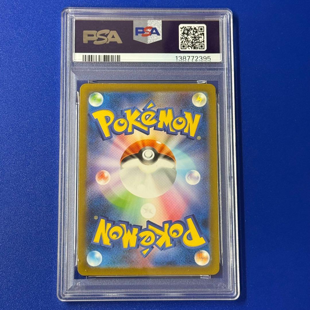 psa10 フシギダネ　ar