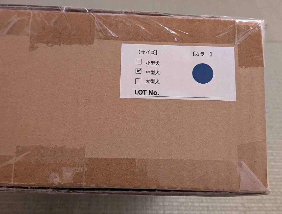 PETOA 犬用　エアマットレス 耐圧分散 （介護　床ずれ防止）中型犬用