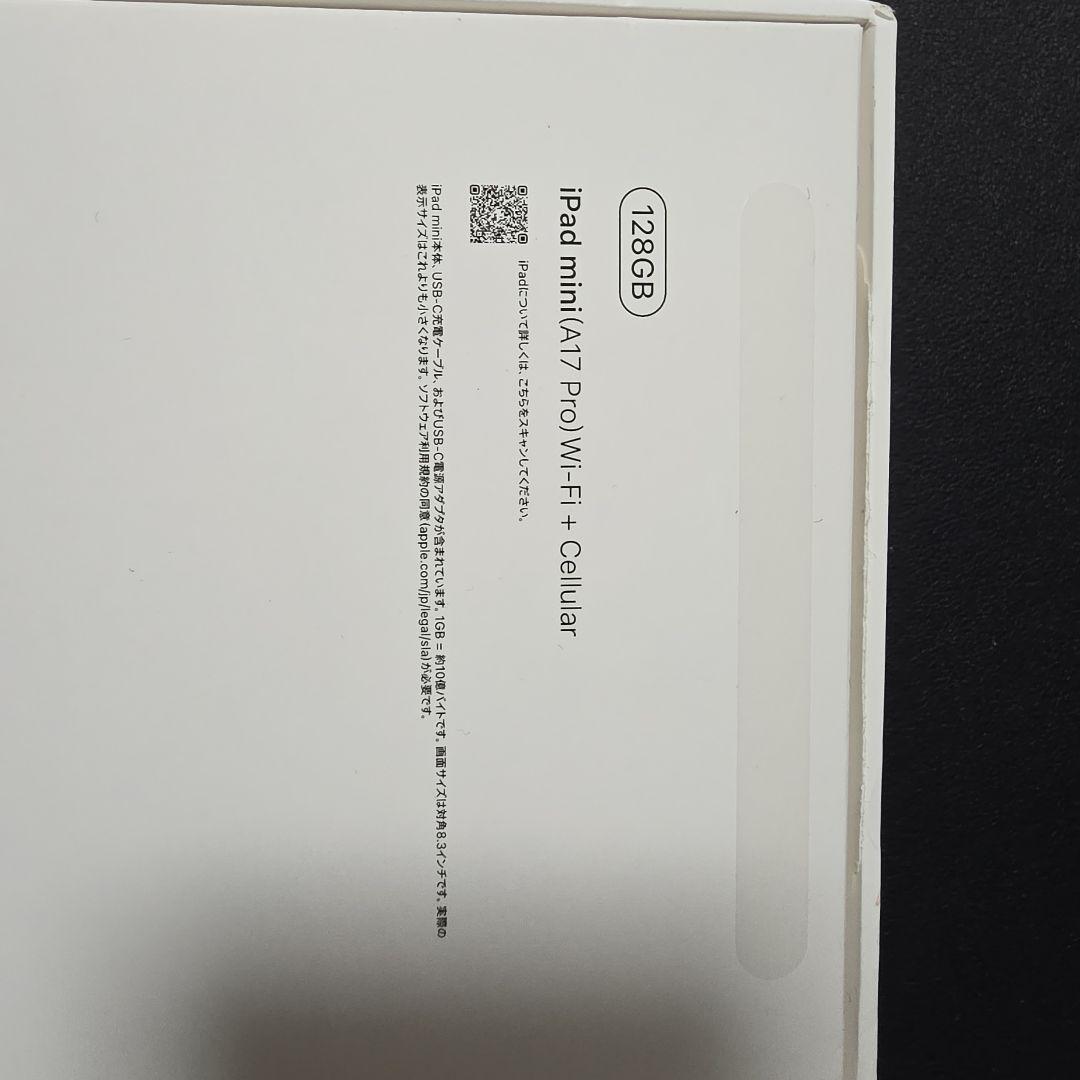 iPad本体 iPad mini A17pro 128GB Wi-Fi + Cellular