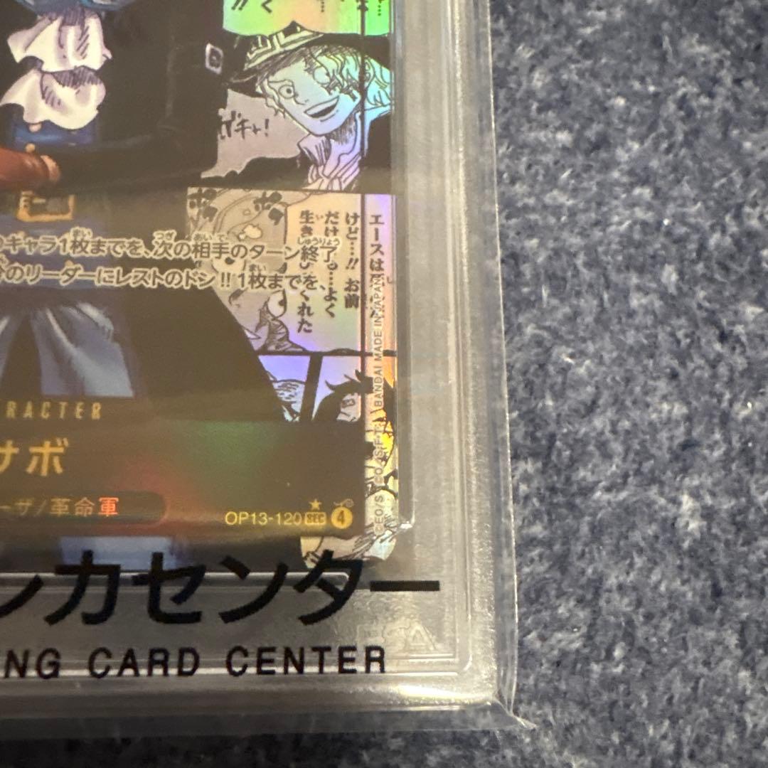 サボ　SEC-SP コミパラ　psa10 OP13-120 ワンピースカード